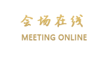 武汉天盛酒店